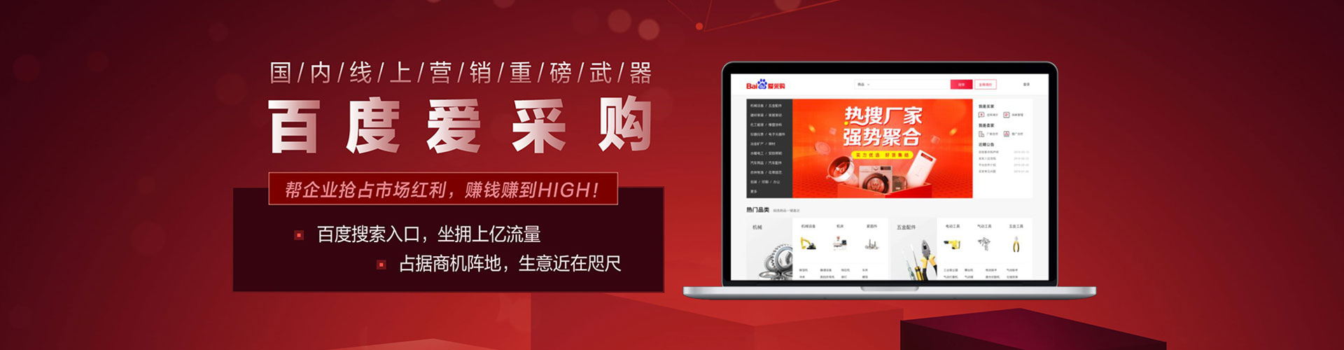 松溪搜索开户返点